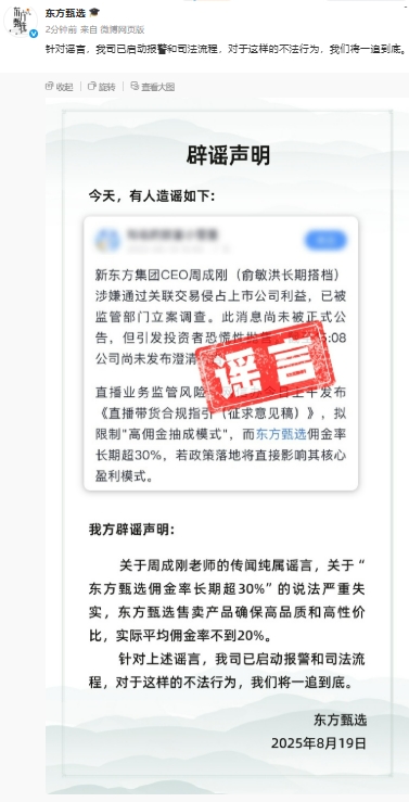 富灯网  西班牙多地森林火灾持续 政府将启动国家层面救助机制